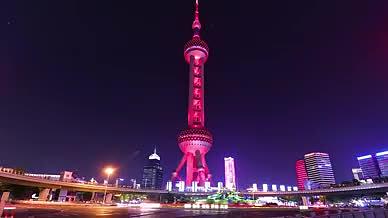上海东方明珠璀璨灯光秀夜景延时拍摄素材视频的预览图